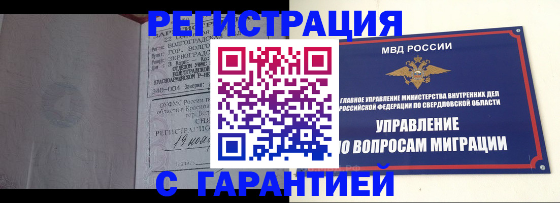 регистрация для дет. сада в Красногорске